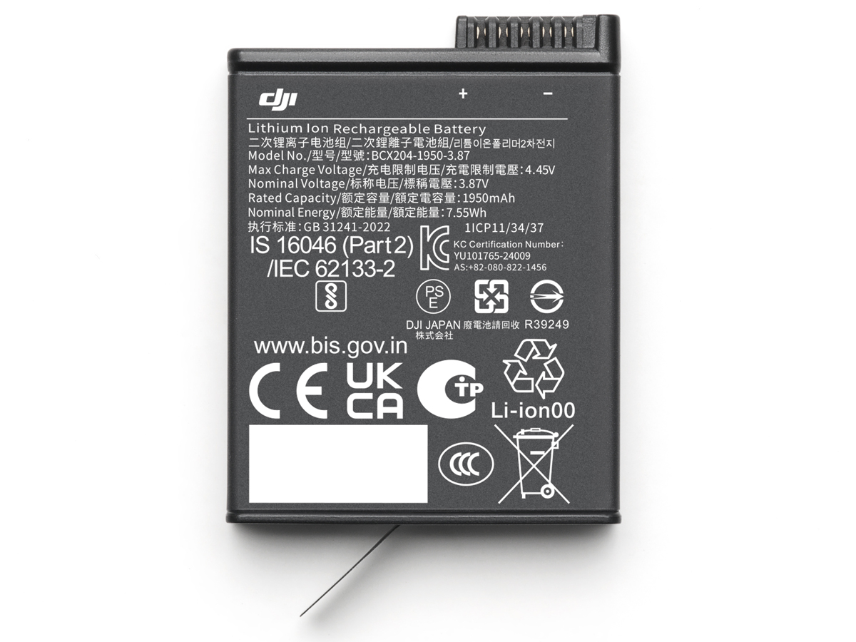 DJI Osmo Action Extreme Battery Plus (1950 mAh)