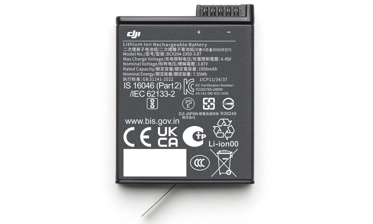 DJI Osmo Action Extreme Battery Plus (1950 mAh)